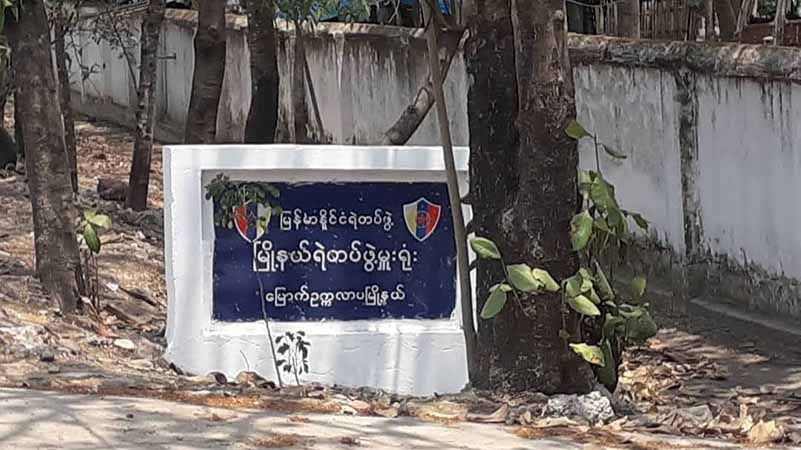 မြောက်ဥက္ကလာတွင် ဘုန်းကြီးပိုင်ကွန်ပျူတာနှင့် အလှူငွေခိုးယူသည့် လူငယ် ၃ ဦးကို ရဲစခန်းက ပြန်လွှတ်ပေး