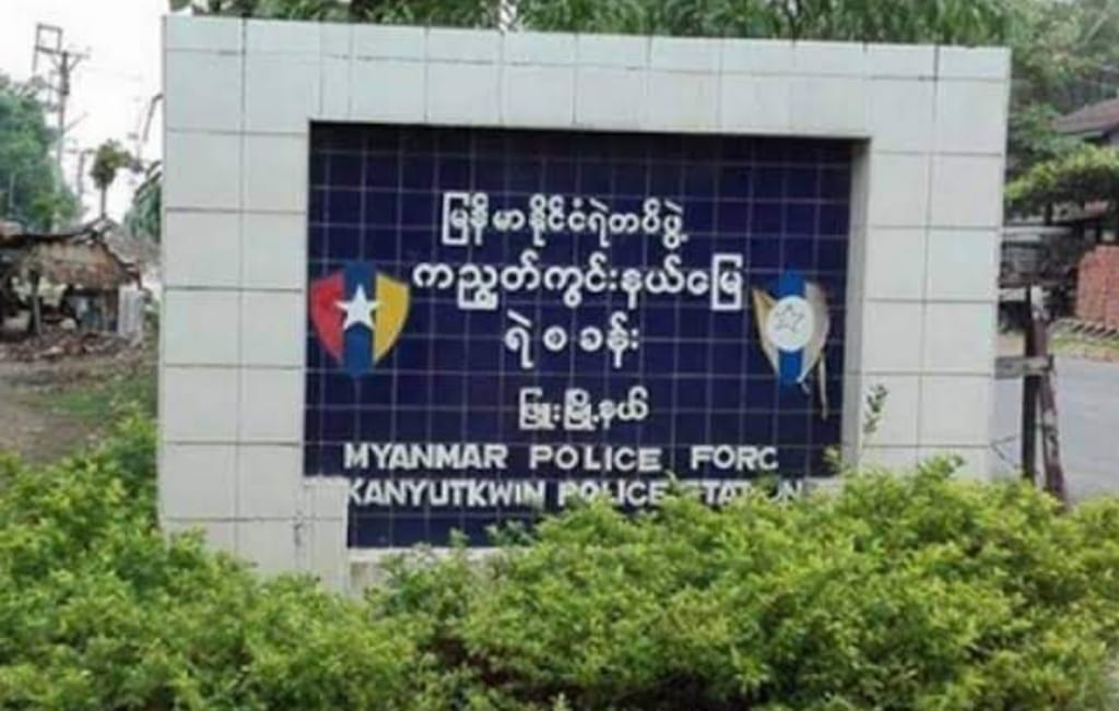 ဖြူးမြို့နယ်၌  ရဲတပ်ဖွဲ့ဝင် ၃ ဦးတိုက်ခိုက်ခံရပြီး ဒဏ်ရာပြင်းထန်