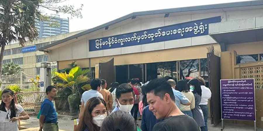 မြဝတီမြို့ရှိ နိုင်ငံကူးလက်မှတ်ထုတ်ပေးရေးရုံး ပြန်ဖွင့်