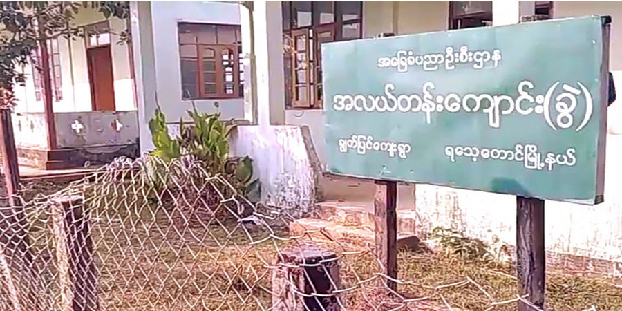 ရသေ့တောင်မြို့နယ် ချွတ်ပြင်ရွာသားများကို စစ်ကောင်စီက အပူတပြင်းလိုက်လံရှာဖွေနေ
