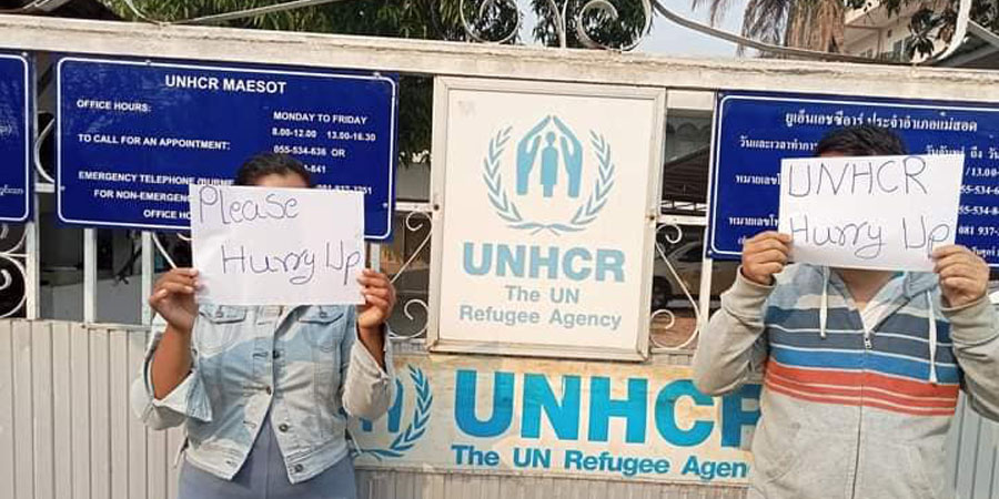 မဲဆောက် UNHCR ရုံးရှေ့တွင် မြန်မာဒုက္ခသည်အရေး ဆန္ဒပြ
