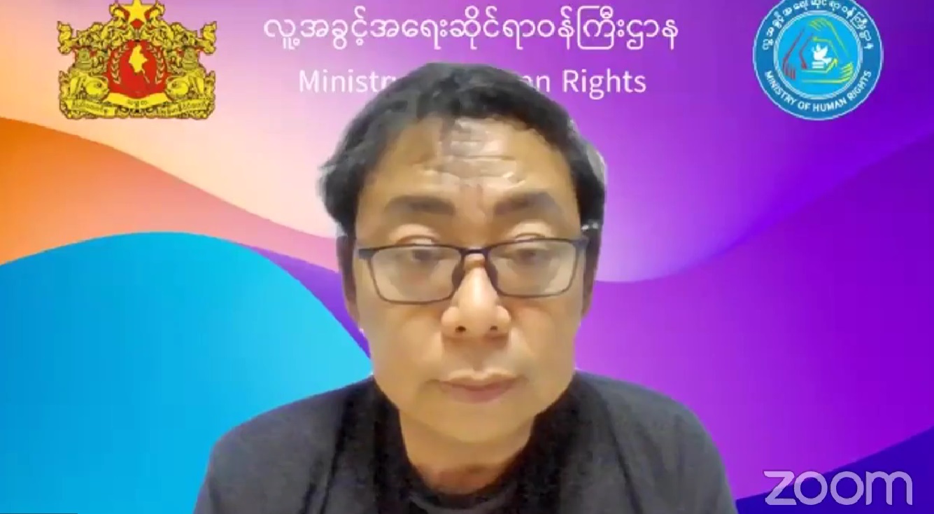 ကမ္ဘာ့လူ့အခွင့်အရေးဌာနများ မဟာမိတ်အဖွဲ့ အစည်းအဝေးတက်ရန် စစ်ကောင်စီကော်မရှင်အား ဖိတ်ကြားမှု ကန့်ကွက်ရှုတ်ချ