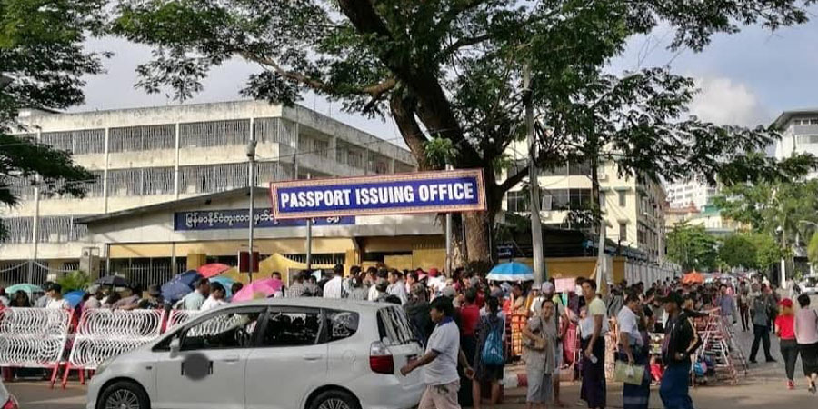အသက်မွေးပညာဘွဲ့ရများ ပတ်စ်ပို့လျှောက်ပါက ရဲစခန်းခံဝန်ချက်ပြုလုပ်ရပြီး လာဘ်ငွေပေးနေရ