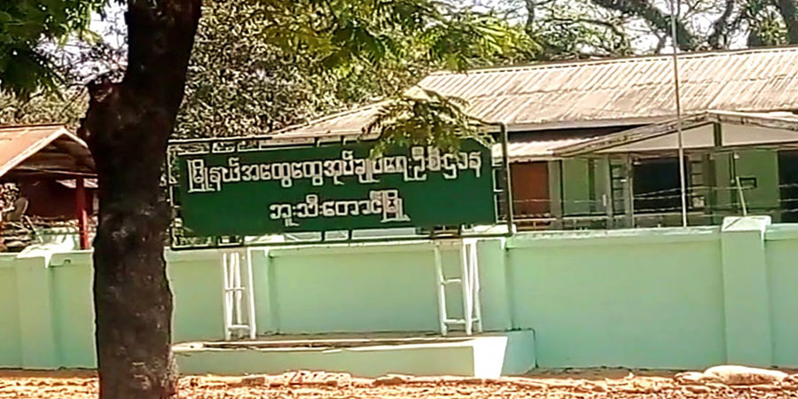 အေအေဘက်သို့ အစွန်းမရောက်ရန် ဘူးသီးတောင်ရှိ ရပ်ကျေးအုပ်ချုပ်ရေးမှူးများကို စစ်ကောင်စီဗျူဟာမှူးပြော