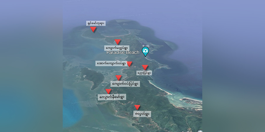 လောင်းလုံးတွင် စစ်ကောင်စီတပ်အန္တရာယ်ကြောင့် ဒေသခံ ၁,၀၀၀ ကျော် တိမ်းရှောင်နေရ