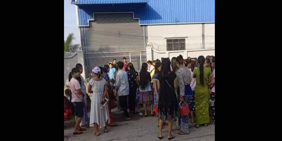 တရားစွဲခံထားရသည့် YFA စက်ရုံပိုင်ရှင် တရုတ်နိုင်ငံသား ရုံးချိန်းတိုင်းမတက်ဘဲ ရှောင်လွှဲ