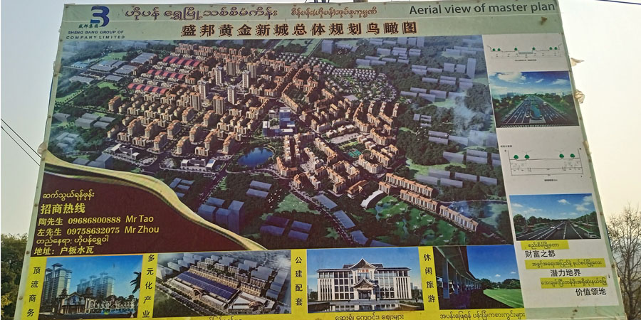ဟိုပန်ရွှေမြို့သစ် စီမံကိန်းကို ဒေသခံများ ကန့်ကွက်