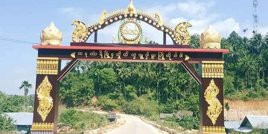 တနင်္သာရီမြို့နယ်တွင် စရဖ သတင်းပေးဆိုသူတဦး အသတ်ခံရ