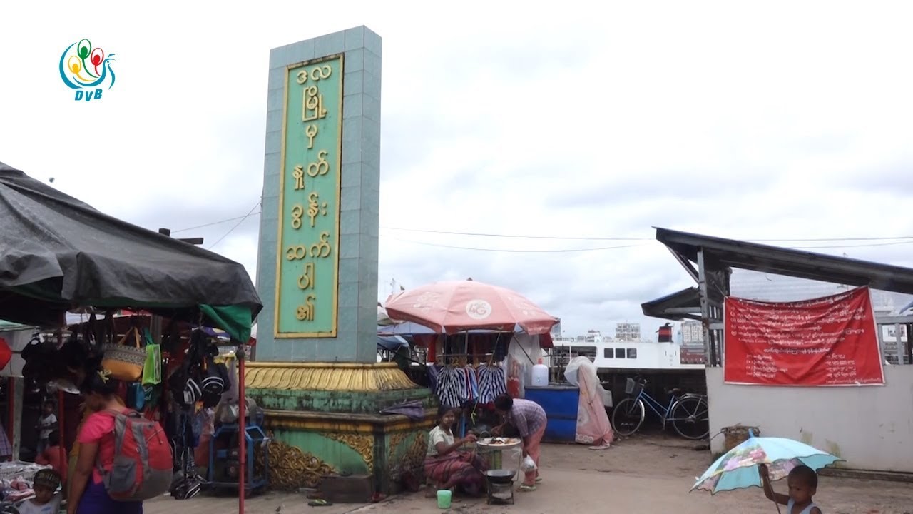 စစ်ကောင်စီကို အယုံအကြည်မရှိသဖြင့် စီမံကိန်းဧရိယာအနီးရှိ မြေများ အရောင်းအဝယ်မရှိ