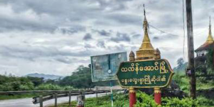 တနင်္သာရီတိုင်းတွင် စစ်ကောင်စီတပ် မိုင်းဆွဲတိုက်ခိုက်ခံရ၊ ဒေသခံအချို့ကို စစ်တပ်က စွပ်စွဲဖမ်းဆီး၊ အမျိုးသား ၂ ဦး ပစ်ခတ်ခံရ