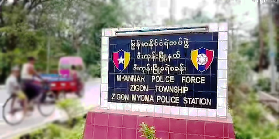 ငွေကျပ်သိန်း ၂၀ ကျော်လုယက်ခဲ့သည့် တရားခံတဦး ဇီးကုန်းရဲစခန်းအချုပ်မှ ထွက်ပြေး
