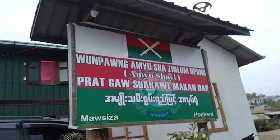 ဖားကန့်ရှိ အမျိုးသမီးစွမ်းရည်မြှင့်တင်ရေးရုံး ဖျက်ဆီးခံရပြီး အမျိုးသား ၁ ဦး ဖမ်းခံရ