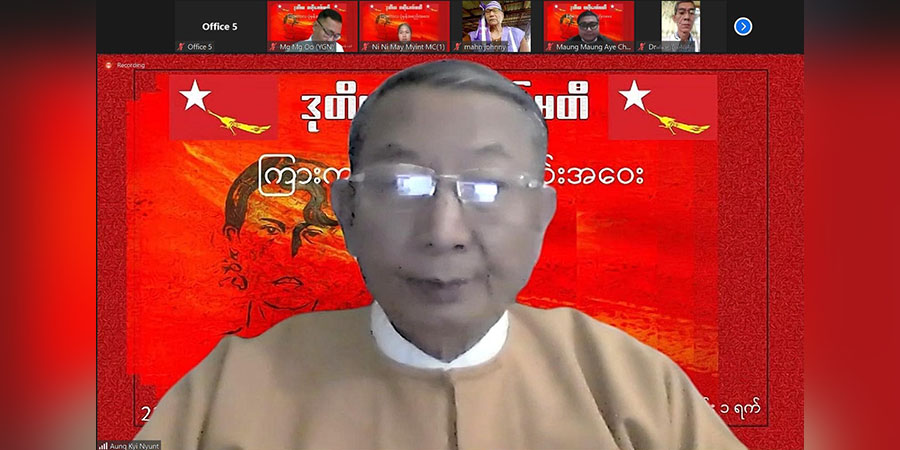 NLD ပါတီအစည်းအဝေးကျင်းပ ဒေါ်အောင်ဆန်းစုကြည်နှင့် နိုင်ငံရေးအကျဉ်းသားများ လွတ်မြောက်ရေး ကြိုးပမ်းရန် ဆုံးဖြတ်
