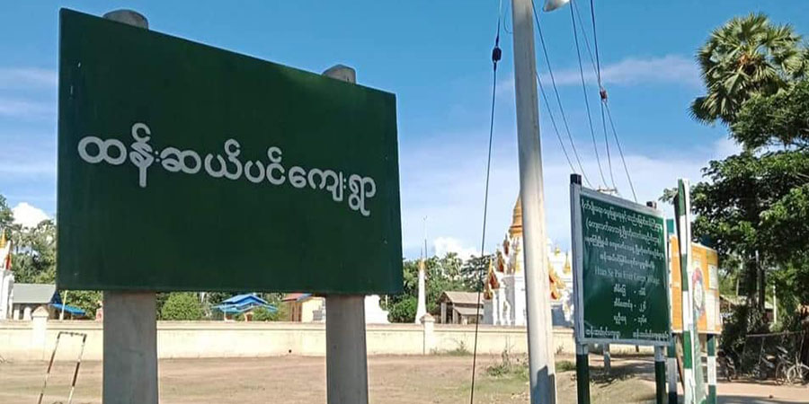 ရေစကြိုတွင် စစ်တပ်ပစ်ခတ်သဖြင့် ဒေသခံ ၂ ဦး ဒဏ်ရာရပြီး ၂ ဦး ဖမ်းဆီးခံရ၊ ပခုက္ကူ၌ စစ်ကောင်စီတပ် ဒရုန်းဖြင့် ဗုံးကြဲတိုက်ခိုက်ခံရ