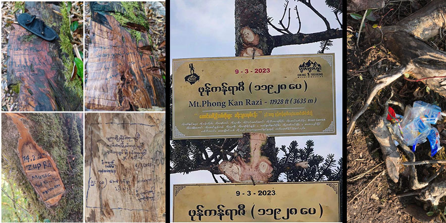 ပူတာအိုခရိုင်ရှိ ရေခဲတောင်များ သဘာဝပတ်ဝန်းကျင် ထိခိုက်ပျက်စီးမှု ပိုများလာ