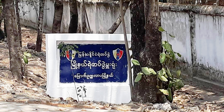 မြောက်ဥက္ကလာပတွင် စန္ဒရားဆရာအပါအဝင် အမျိုးသား ၂ ဦးကို စစ်တပ်က အင်အားသုံးဖမ်းဆီး