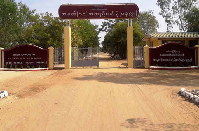 ပခုက္ကူ အထည်ချုပ်အလုပ်သမ ၂ ဦး စစ်ကောင်စီတပ်သားများ၏ အဓမ္မပြုကျင့်ခံရပြီး ဆွဲကြိုးချ သတ်သေ