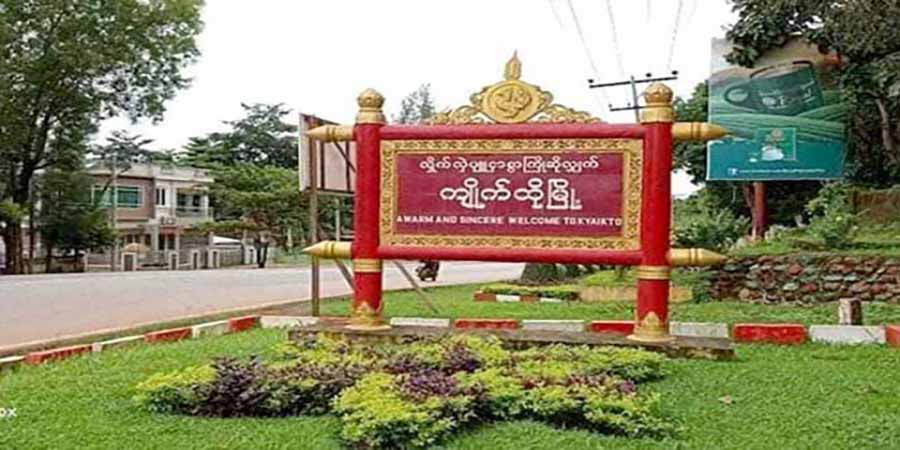 ကျိုက်ထိုမြို့နယ်တွင် ဒုဗိုလ်မှူးကြီးဟောင်း၏ ဇနီး ပစ်သတ်ခံရ