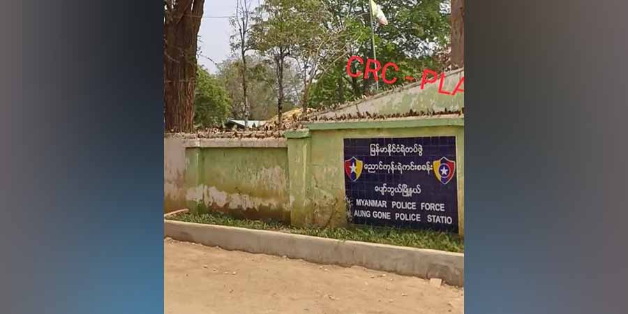 ပျော်ဘွယ်မြို့နယ်၊ ညောင်ကုန်းတိုက်နယ်ရဲစခန်း တိုက်ခိုက်ခံရ