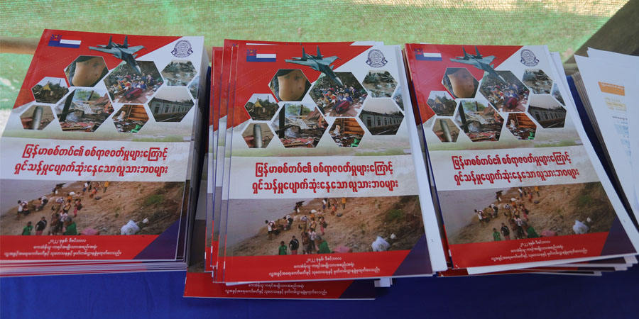 စစ်တပ်အာဏာသိမ်းပြီးနောက် ကရင်ပြည်နယ်၌ စစ်တပ်က လေကြောင်းတိုက်ခိုက်မှု အကြိမ် ၂၃၀  ကျော်ပြုလုပ်