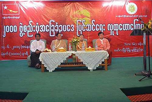 ဖြဲ႔စည္းပံု ပုဒ္မ ၄၃၆ ျပင္ေရး ကခ်င္၊ မြန္ႏွင့္ တနသၤာရီမွာ က်င္းပျပဳလုပ္