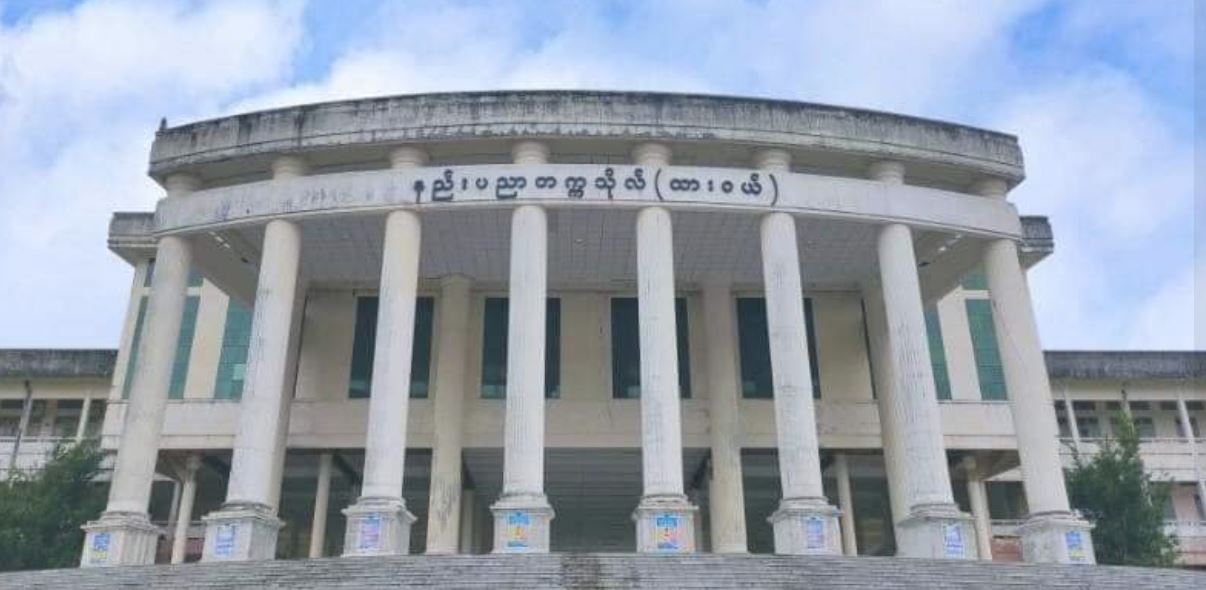 ထားဝယ်နည်းပညာတက္ကသိုလ် ကျောင်းသား ၂ ဦးကို စစ်ကောင်စီက ထောင်ဒဏ် ၁၀ နှစ်စီချ