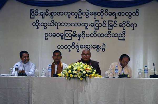 ဘာသာကူးေျပာင္းျခင္းဆိုင္ရာ ဥပေဒၾကမ္း ေဆြးေႏြးပြဲ ရန္ကုန္တြင္ ျပဳလုပ္