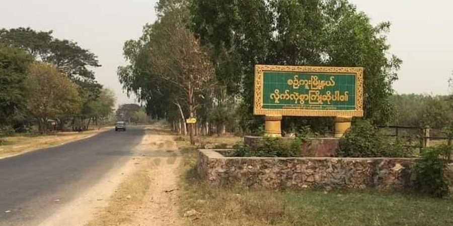 စဥ့်ကူးနှင့် ကနီမြို့တို့တွင် စစ်ကောင်စီတပ်များ တိုက်ခိုက်ခံရပြီး ၅ ဦးသေဆုံး