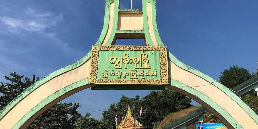 ကျွန်းစုမြို့နယ်တွင်  စစ်ကောင်စီရေတပ်က CDM ကျောင်းဆရာများကို လိုက်လံဖမ်းဆီးနေ