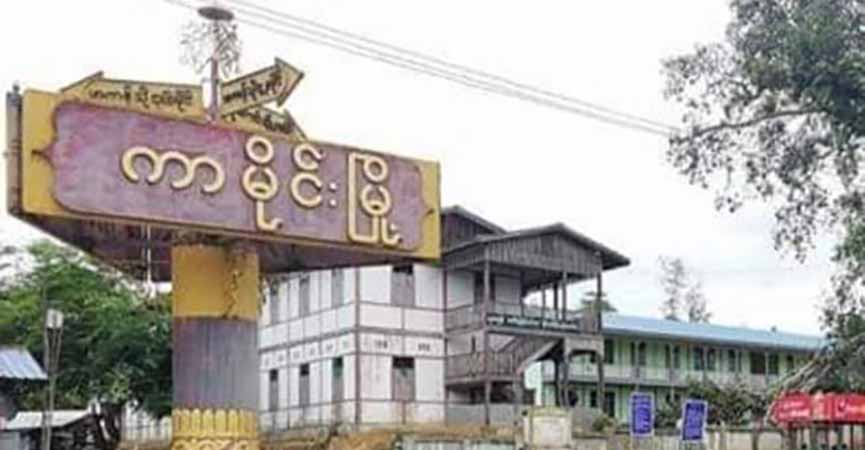 ကာမိုင်းစစ်ဆေးရေးဂိတ်တွင် ကားသမား ၁ ဦးကို စစ်ကောင်စီတပ်က ပစ်သတ်