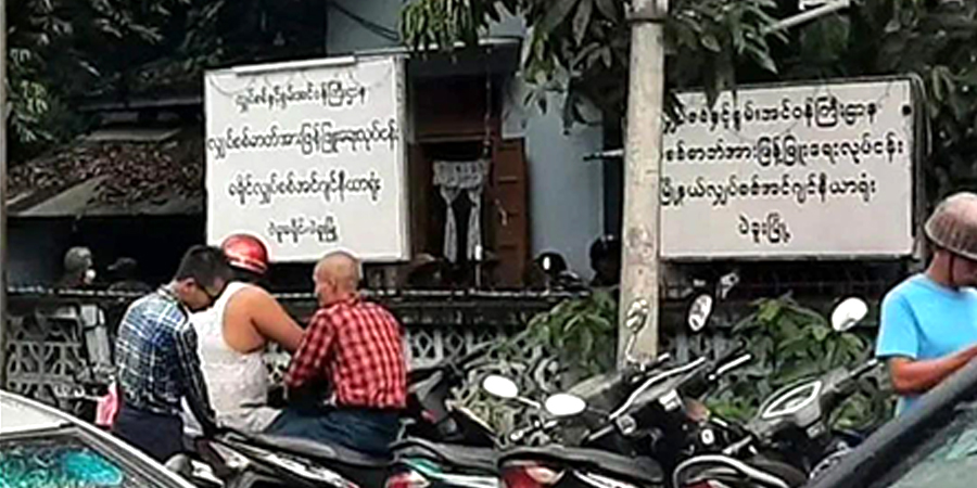 ပဲခူးမြို့နယ်၌ လျှပ်စစ်မီးရရန် စစ်ကောင်စီအုပ်ချုပ်ရေးက တအိမ်ကို ငွေကျပ် ၁၀ သိန်း ကောက်ခံ