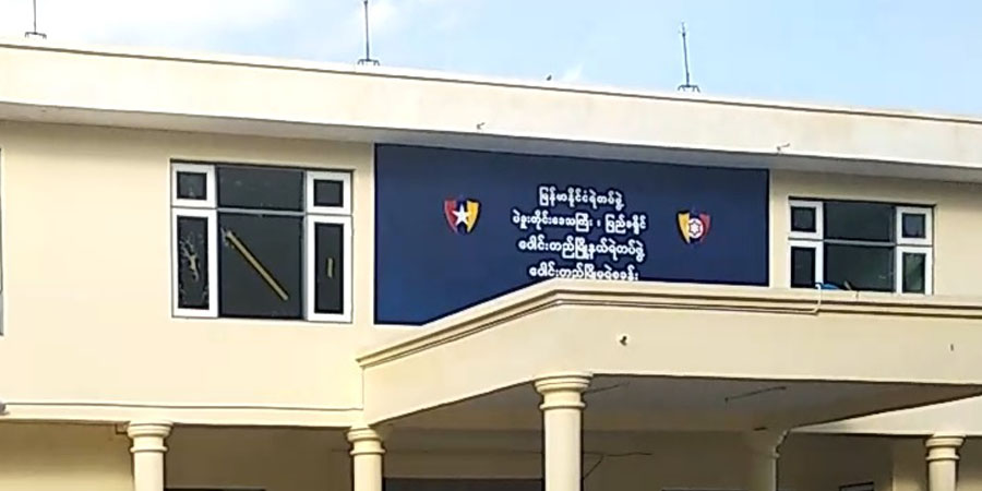 ပေါင်းတည်မြို့မရဲစခန်းမှူးနှင့်အဖွဲ့ တိုက်ခိုက်ခံရ