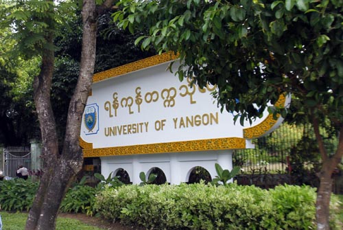နိုင္ငံေရးဆူပူမႈလုပ္ရင္ ေက်ာင္းထုတ္မယ္ဆိုတာ ၄၃၆ ျပင္ေရး တားဆီးျခင္းျဖစ္ဟုဆုိ