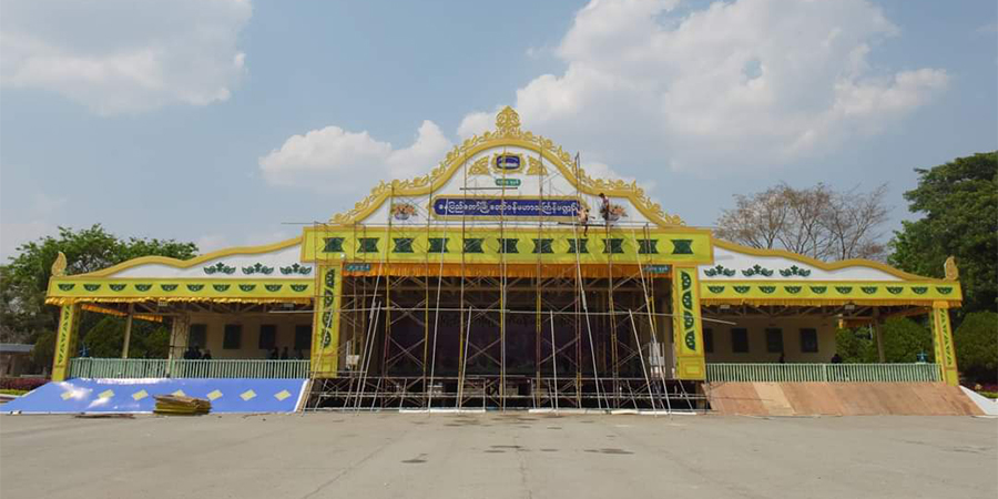နေပြည်တော်သင်္ကြန်တွင် ယိမ်းအဖွဲ့ လူအင်အား ၁၀၀၀ ခန့်ဖြင့် ဖျော်ဖြေရန် စစ်ကောင်စီ စီစဉ်နေ