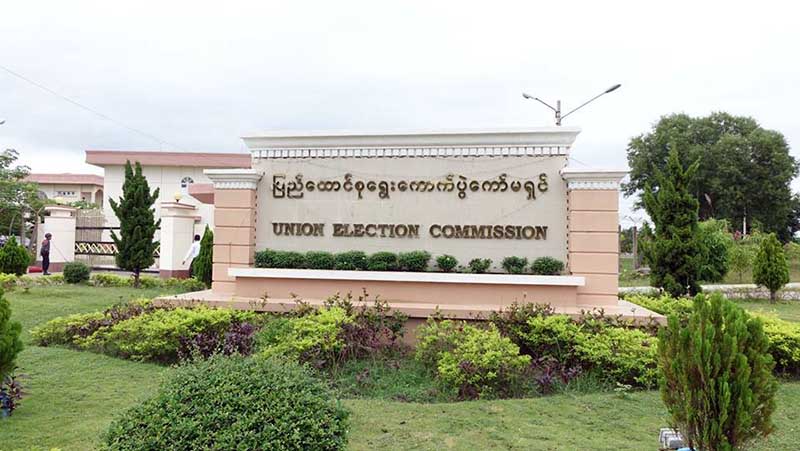 စစ်ကောင်စီဖွဲ့ထားသည့် ပြည်ထောင်စုရွေးကောက်ပွဲကော်မရှင်ကို အကြမ်းဖက်အဖွဲ့အဖြစ် NUG ကြေညာ