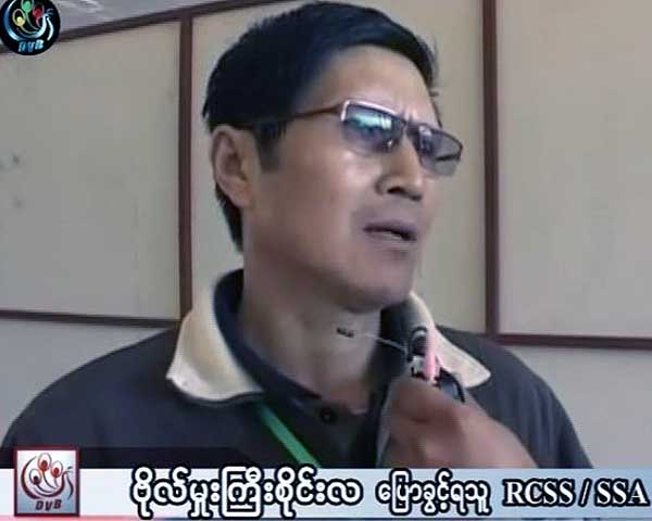 တျပည္လုံး အပစ္ရပ္ေရးကိစၥ ေကအန္ယူႏွင့္ ရွမ္းျပည္တပ္မေတာ္ ေဆြးေႏြး