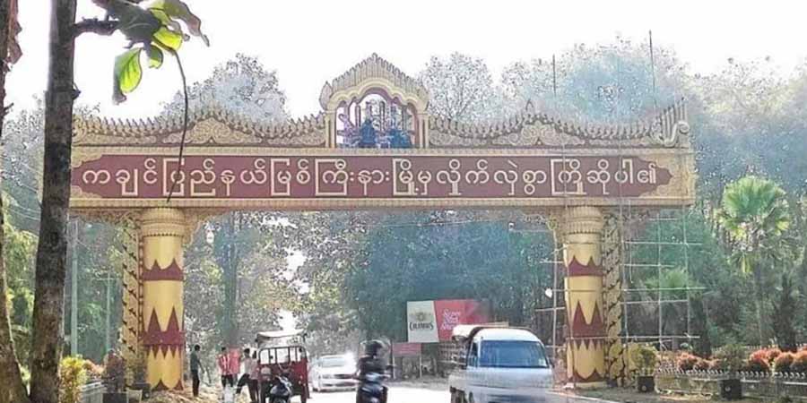 ကေအိုင်အေ အရာရှိအချို့အပါအဝင် ၁၁ ဦးကို ထောင်ဒဏ် ၃ နှစ်ချမှတ်