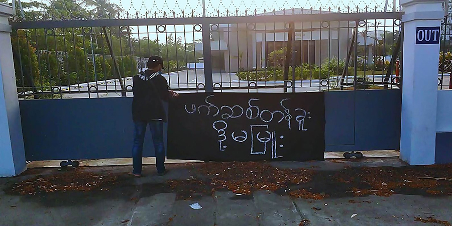 သာကေတတွင် ဗကသပူးပေါင်းအဖွဲ့များ တော်လှန်သင်္ကြန်ကမ်ပိန်းပြုလုပ်