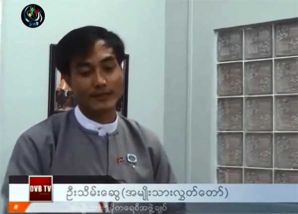 အခမဲ့ပညာေရးကို လံုေလာက္တဲ့ အေျခခံေကာင္းေတြရွိမွ ဥပေဒေရးဆြဲျပ႒ာန္းသင့္တယ္