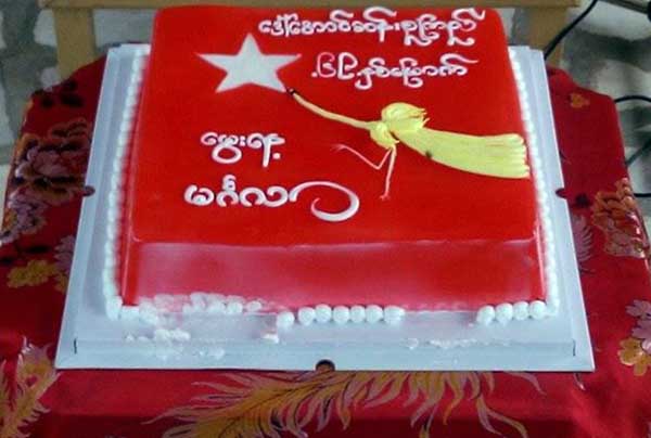၆၉ ႏွစ္ေျမာက္ ေဒၚေအာင္ဆန္းစုၾကည္ ေမြးေန႔ပြဲ က်င္းပ (ဓာတ္ပုံ)