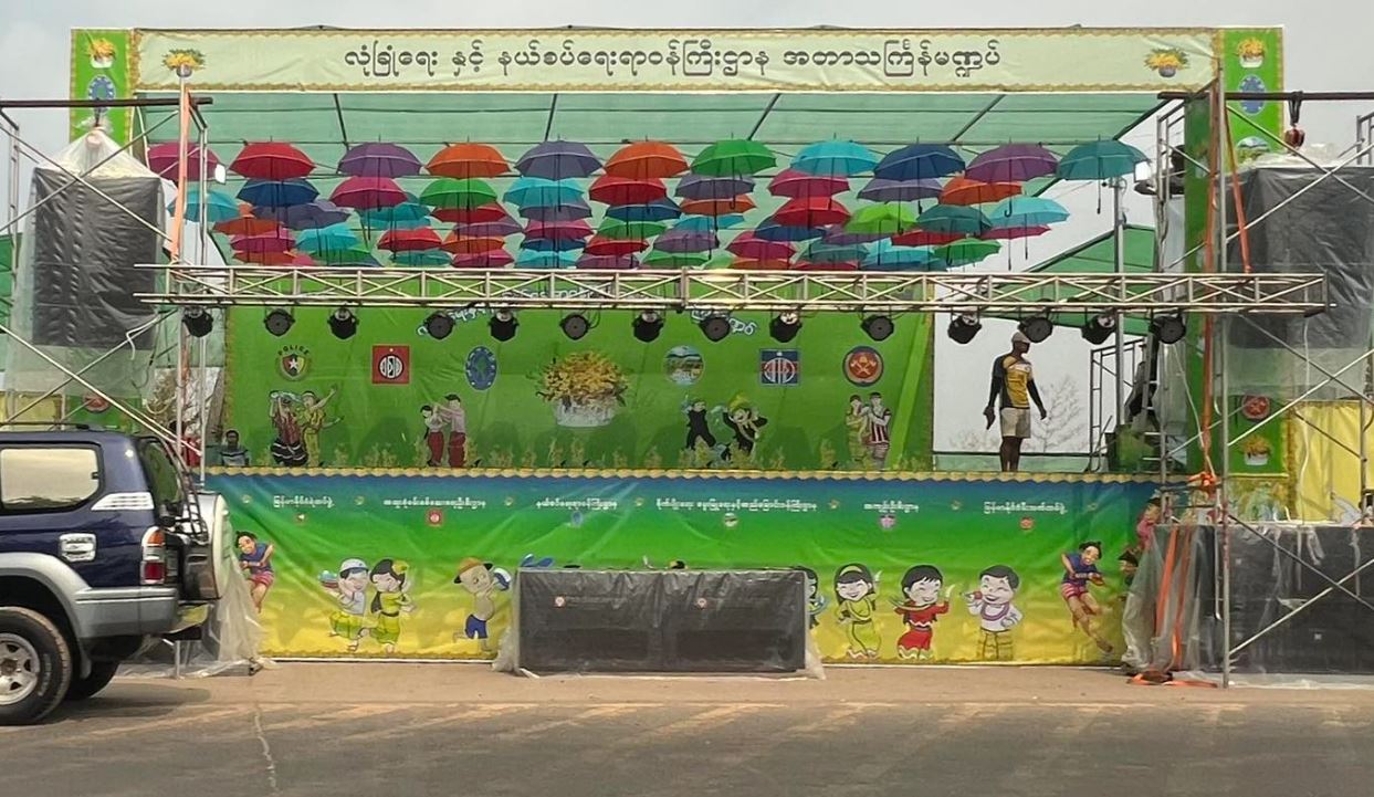 ဘားအံမြို့ ဗဟိုမဏ္ဍပ်အပါအဝင် ၃ နေရာတွင် အသံဗုံးပေါက်ကွဲ