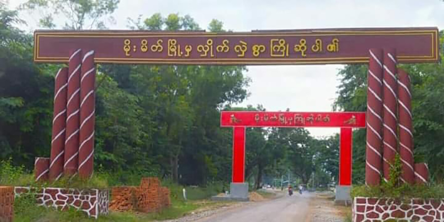 ဗုံးပေါက်ခဲ့သည့် မိုးမိတ်မြို့က စစ်ကောင်စီ သင်္ကြန်မဏ္ဍပ်အား ပြန်ဖျက်သိမ်း