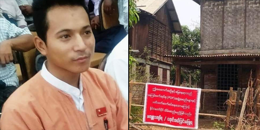 အထက်မင်းလှမြို့နယ် NLD ပါတီ လူငယ်တာဝန်ခံ၏နေအိမ်ကို စစ်ကောင်စီက ချိပ်ပိတ်