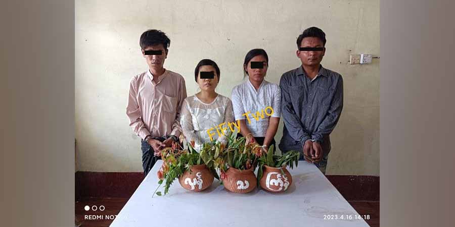 ကလေးပင်မသပိတ်အဖွဲ့ဝင် ၄ ဦး ဖမ်းဆီးခံရ