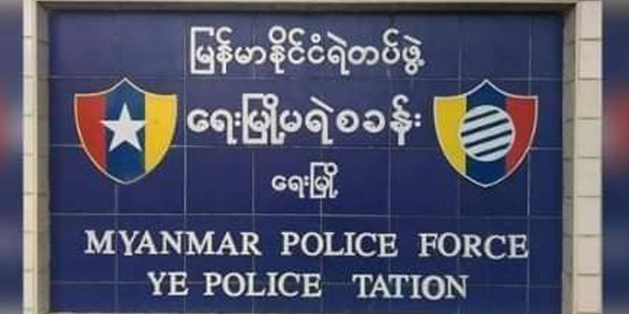 ရေးမြို့မရဲစခန်း ပစ်ခတ်တိုက်ခိုက်ခံရ၊ သံဖြူဇရပ်မြို့နယ်၌ လူငယ် ၂ ဦးကို ဖမ်းဆီးပြီးနောက် စစ်တပ်က ပစ်သတ်
