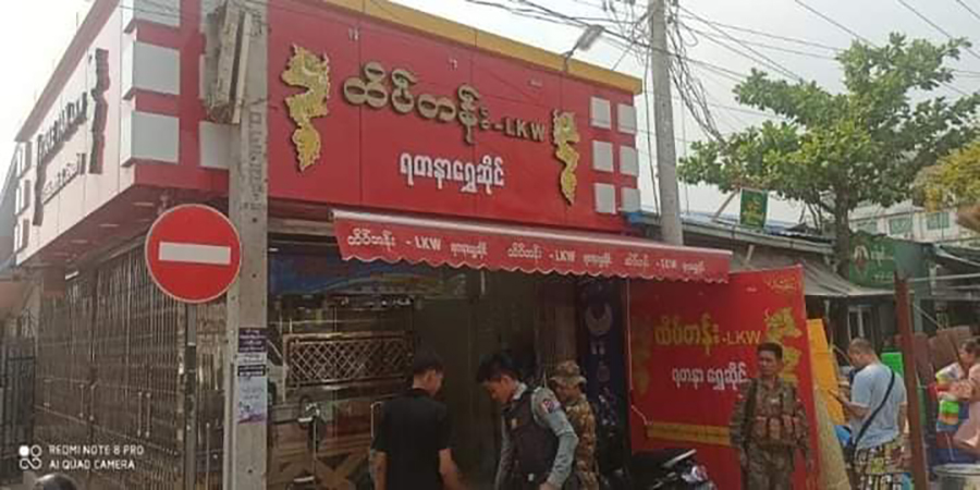 ပြည်ကြီးတံခွန်မြို့နယ် စက်မှုရဲစခန်းအနီးရှိ ရွှေဆိုင် ဓားပြတိုက်ခံရ