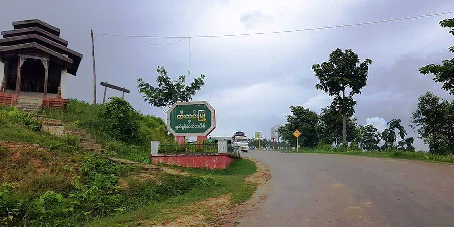 ထီးလင်းမြို့နယ်ရှိ စစ်ဘေးရှောင်အကူအညီပေးရေးရုံးကို စစ်တပ်က လေကြောင်းတိုက်ခိုက်