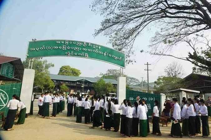 အခြေခံပညာစာမေးပွဲအောင်စာရင်း ဧပြီ ၂၇ ရက်နေ့ ထွက်မည်