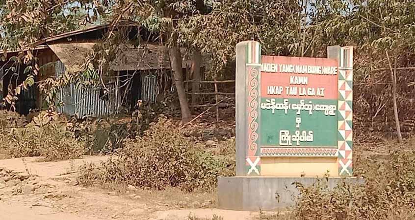ဖားကန့်မြို့နယ်တွင် စစ်တပ် စစ်ကြောင်းထိုးပြီး ဒေသခံ ၆၀ ကျော်ကို ထပ်မံဖမ်းဆီး