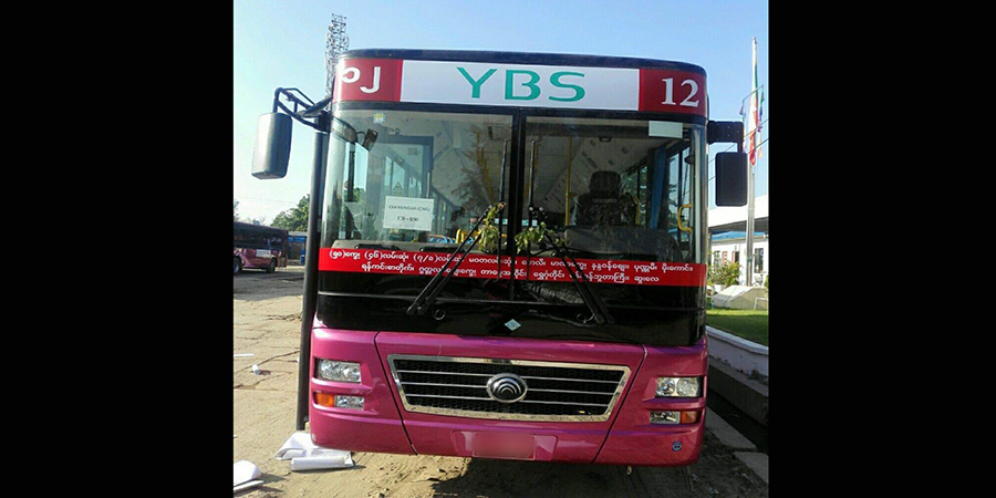 YBS 12 ကားဂိတ်ရင်းတွင် လက်လုပ်ဗုံးတွေ့